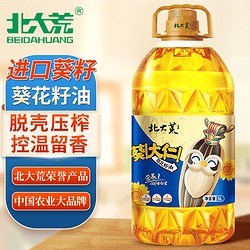 BEIDAHUANG 北大荒 葵花籽油食用油5L 葵籽油
