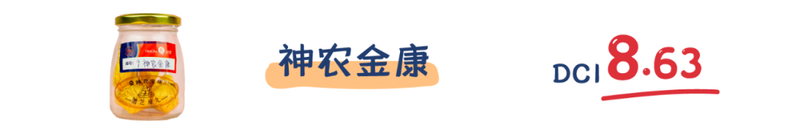17款黑芝麻丸测评，究竟是生发还是贴膘？