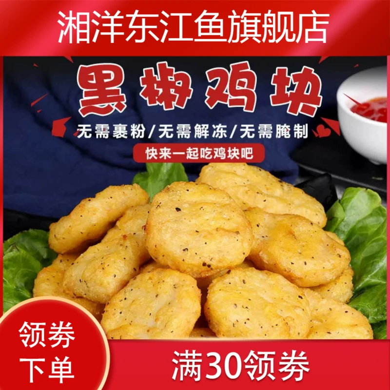 【大吉大利，今晚吃鸡】50余款同源供应商半成品分享，白菜价在家吃汉堡王、德克士、华莱士