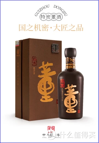(二)中国白酒香型—凤香、董香、芝麻香型