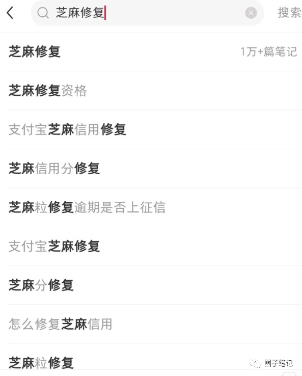 图片[5]-冷门副业芝麻粒助力，好友辅助玩法攻略,一天收获4位数-瑷珂憬転