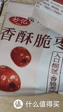 香脆酥枣:一款美味无核嘎嘣脆的新疆灰枣