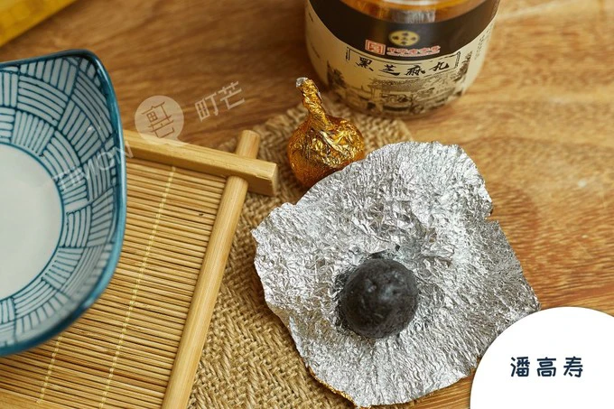 17款黑芝麻丸测评，究竟是生发还是贴膘？