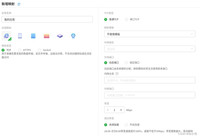 [外链图片转存失败,源站可能有防盗链机制,建议将图片保存下来直接上传(img-mfm9JUtm-1679578323784)(C:\Users\戴尔\AppData\Roaming\Typora\typora-user-images\1679320276890.png)]