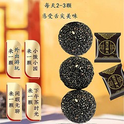 承年堂 黑芝麻丸正品官方旗舰店经典芝麻丸生养独立包装盒芝麻球发芝麻球