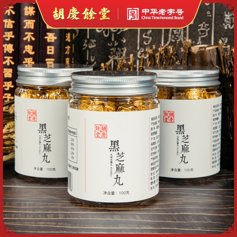 17款黑芝麻丸测评，究竟是生发还是贴膘？