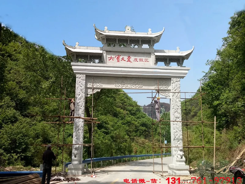 _芝麻白石碑_芝麻白石头图片