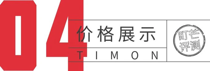 17款黑芝麻丸测评，究竟是生发还是贴膘？