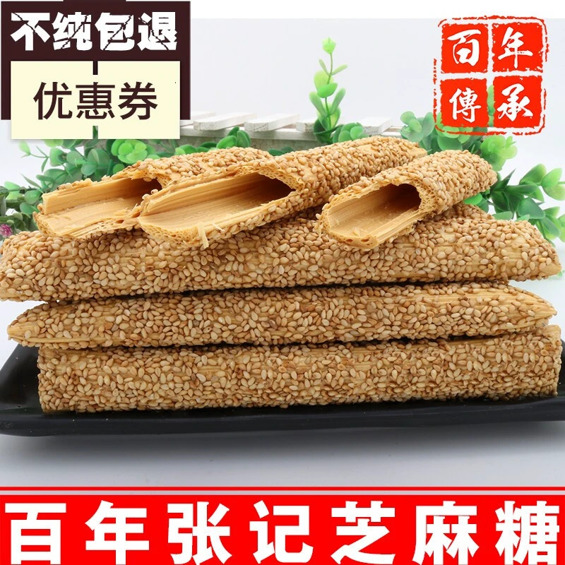 舌尖上的年味，这些我家过年必不可少的年货！