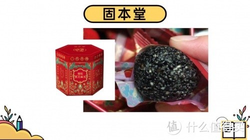 测评18款黑芝麻丸，什么牌子最正宗好？