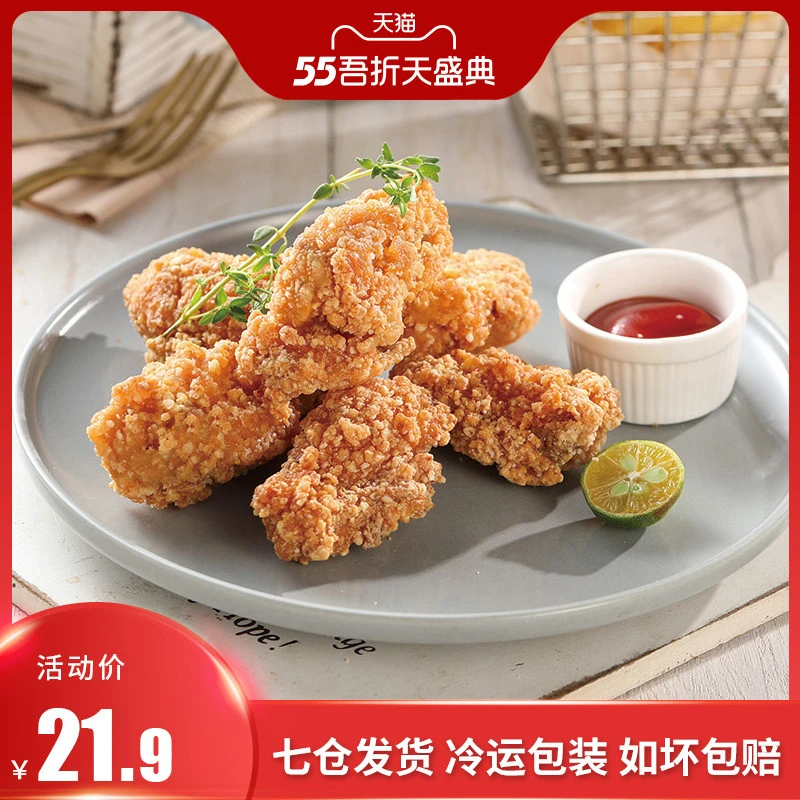 【大吉大利，今晚吃鸡】50余款同源供应商半成品分享，白菜价在家吃汉堡王、德克士、华莱士