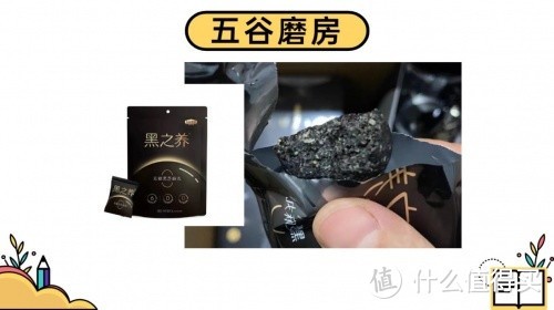 测评18款黑芝麻丸，什么牌子最正宗好？