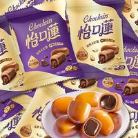 88VIP：eclairs 怡口蓮 怡口莲 太妃糖榛仁巧克力味 480g 16包