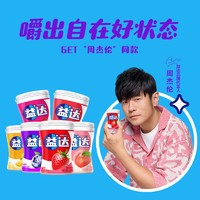 Extra 益达 木糖醇无糖口香糖 56g 40粒混合口味 6瓶