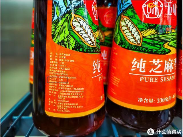 买香油，认准配料表上这两行字，不论什么牌子，都是正宗好香油