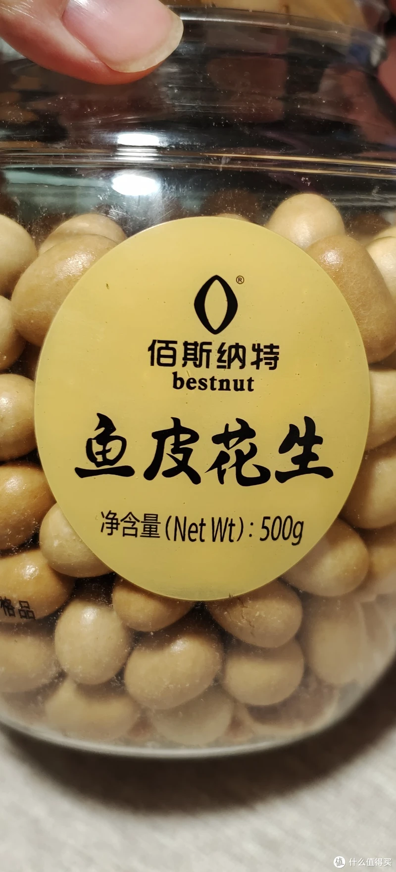 香港超级大个的鱼皮花生罐头/佰斯纳特大颗粒裹衣花生罐装坚果炒货干果零食80后怀旧休闲