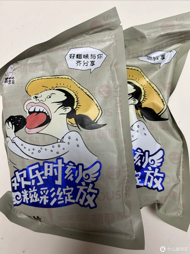 好吃的芝麻糖要跟大家分享