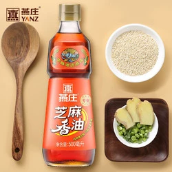 燕庄 芝麻油500ml