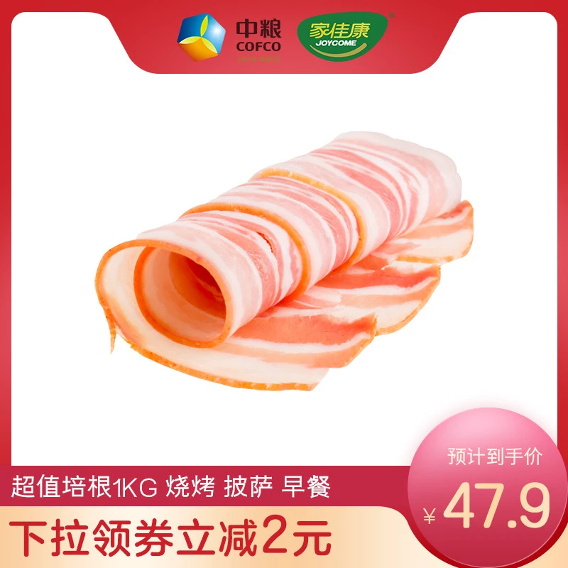 【大吉大利，今晚吃鸡】50余款同源供应商半成品分享，白菜价在家吃汉堡王、德克士、华莱士