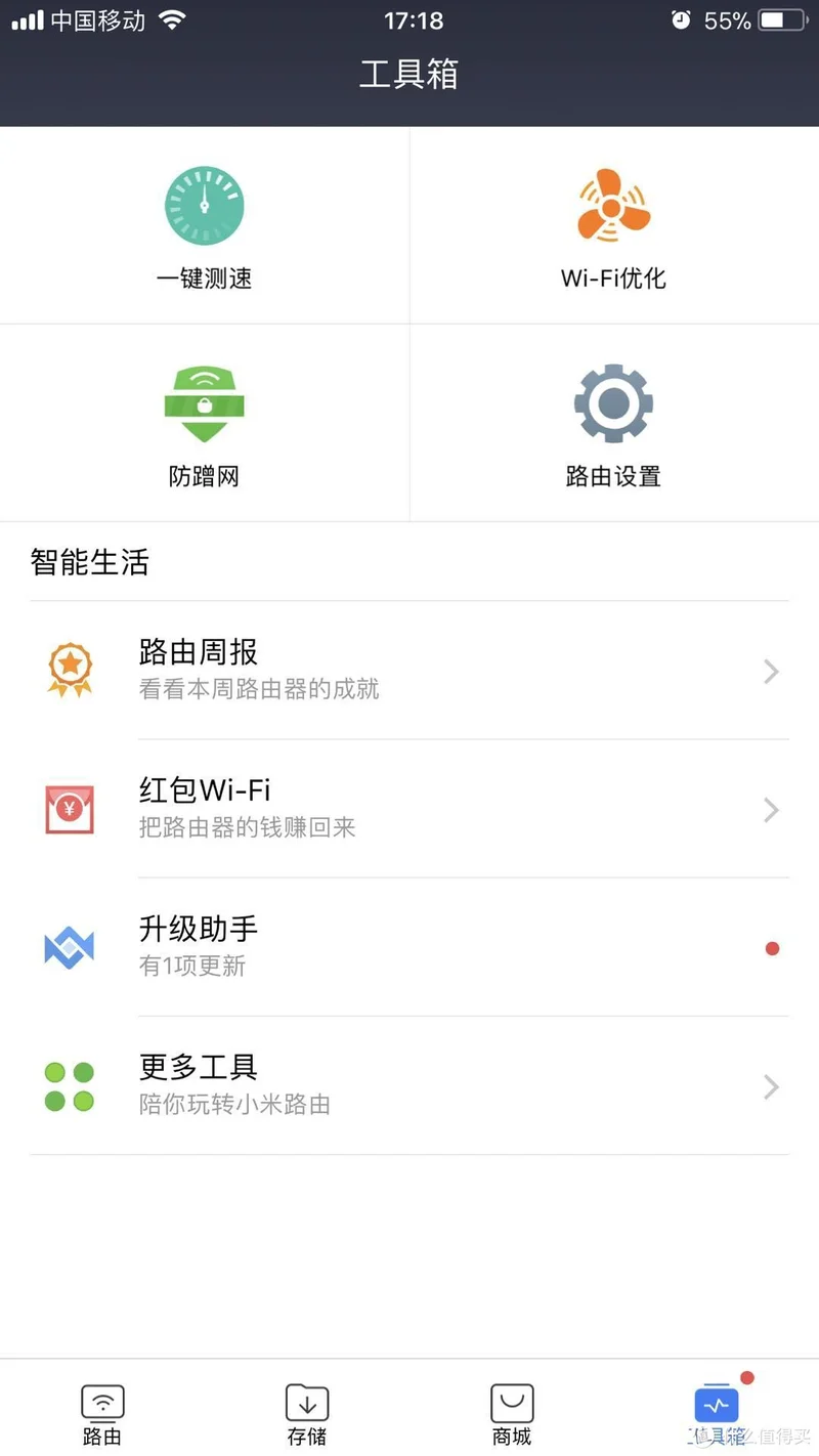 小米路由器3G的妙用—小白三步搭建私人云盘