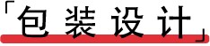 17款黑芝麻丸测评，究竟是生发还是贴膘？