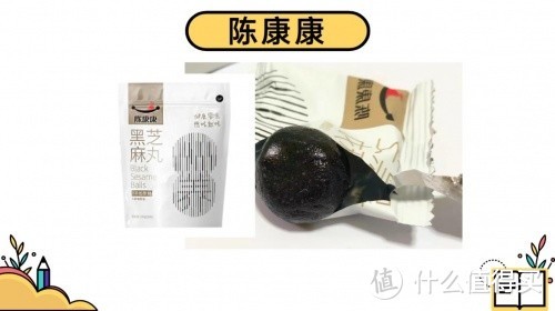 测评18款黑芝麻丸，什么牌子最正宗好？