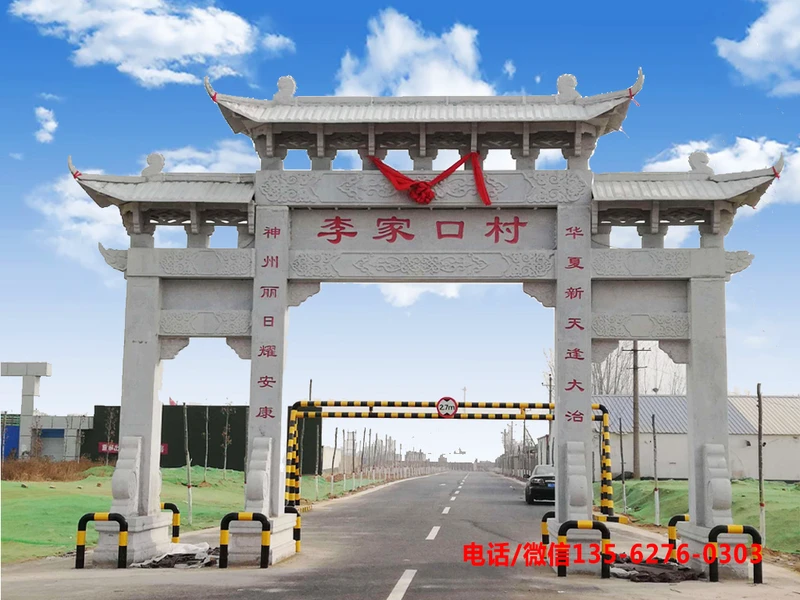 芝麻白石头图片_芝麻白石碑_