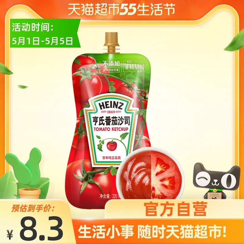 【大吉大利，今晚吃鸡】50余款同源供应商半成品分享，白菜价在家吃汉堡王、德克士、华莱士