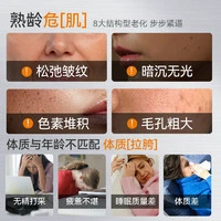 善要素 华东医药善要素PQQ臻颜时光饮线粒体熬夜女性谷胱甘肽水飞蓟饮5g*10
