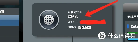公网IP有多香?聊聊关于我申请到公网IP这件事