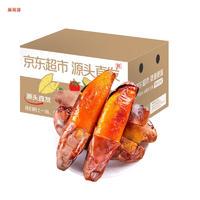 京地达 山东烟薯25号蜜薯 净重5斤 中果3-8两 烤地瓜蔬菜源头直发