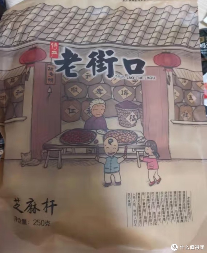 N次回购的芝麻杆，永远都是小时候的味道