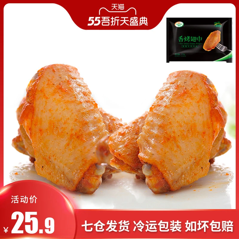 【大吉大利，今晚吃鸡】50余款同源供应商半成品分享，白菜价在家吃汉堡王、德克士、华莱士