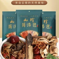 西云珍坊 羊肚菌炖煲汤食材 云南山珍100g