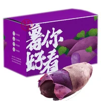 移动端、京东百亿补贴：CUIZHI 崔芝 山东沙地紫薯5斤中果代餐粗粮蜜薯红薯地瓜新鲜蔬菜产地直发 紫罗兰紫薯 4.5斤 京东快递