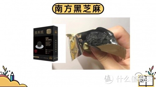 测评18款黑芝麻丸，什么牌子最正宗好？