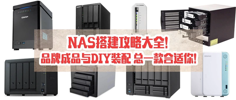 内网穿透保姆级教程：使用花生壳盒子和蒲公英X1，实现无公网IP下，轻松远程访问家里NAS。