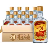 WULIANGYE 五粮液 绵柔尖庄红标 50%vol 纯粮食酒 100ml*24瓶