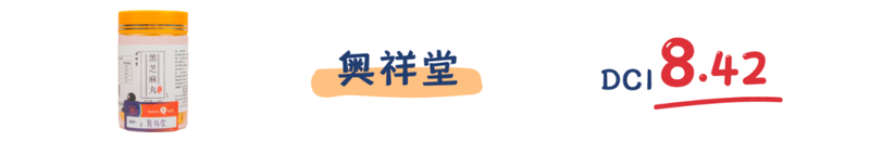 17款黑芝麻丸测评，究竟是生发还是贴膘？