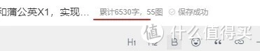 内网穿透保姆级教程：使用花生壳盒子和蒲公英X1，实现无公网IP下，轻松远程访问家里NAS。