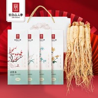 CBM GINSENG 长白山人参 活性冻干人参正宗东北盒装人参 活性参共4支（送手袋）
