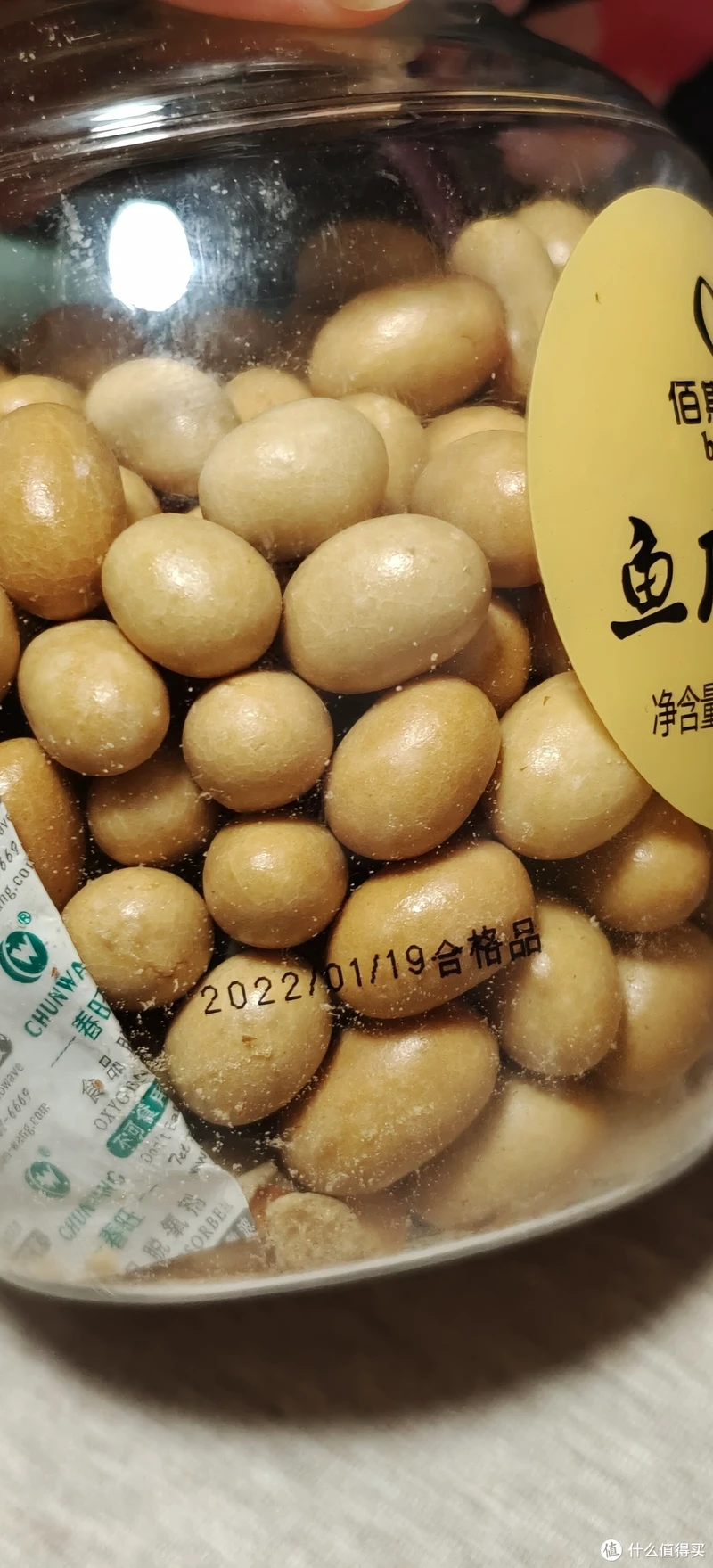 香港超级大个的鱼皮花生罐头/佰斯纳特大颗粒裹衣花生罐装坚果炒货干果零食80后怀旧休闲
