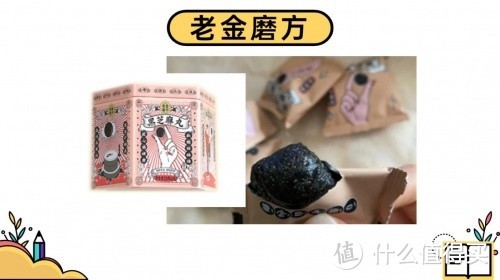 测评18款黑芝麻丸，什么牌子最正宗好？