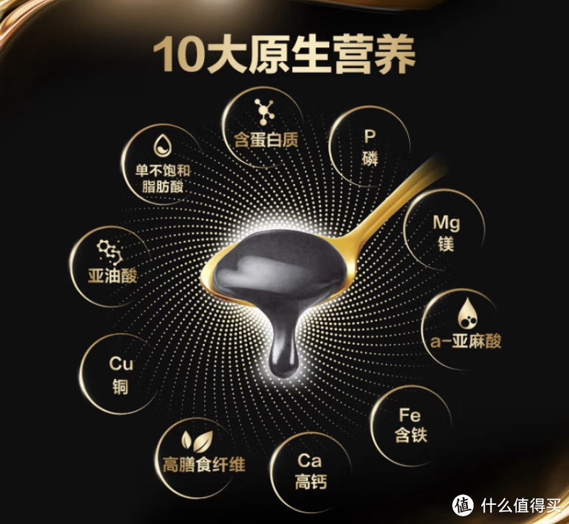送礼送健康食品,黑芝麻糊产品评测及选购攻略