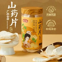 移动端、京东百亿补贴：燕之坊 山药片 130g 1罐