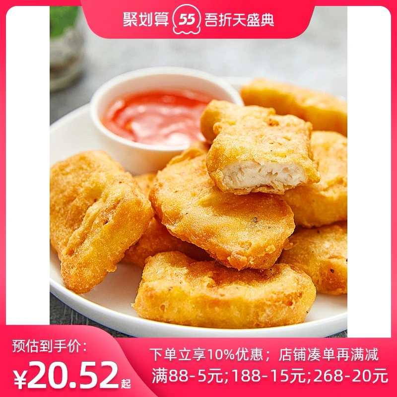 【大吉大利，今晚吃鸡】50余款同源供应商半成品分享，白菜价在家吃汉堡王、德克士、华莱士