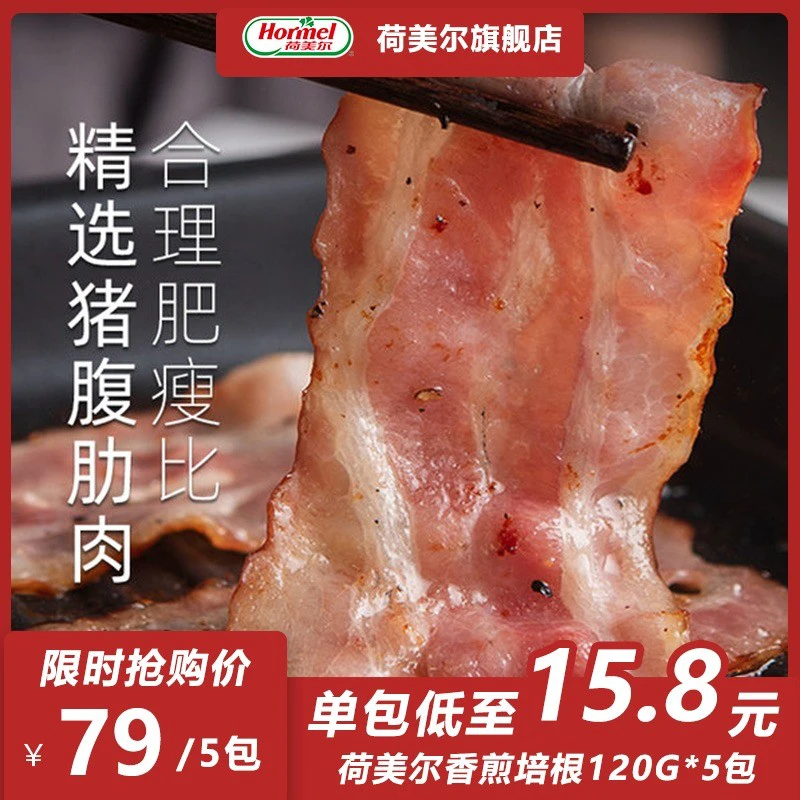 【大吉大利，今晚吃鸡】50余款同源供应商半成品分享，白菜价在家吃汉堡王、德克士、华莱士