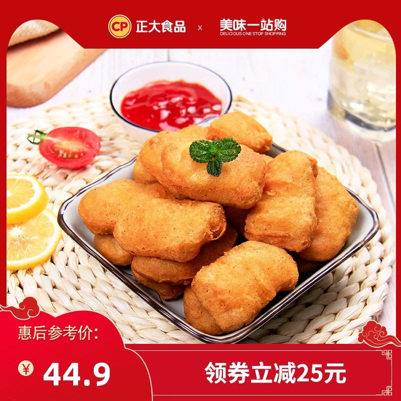 【大吉大利，今晚吃鸡】50余款同源供应商半成品分享，白菜价在家吃汉堡王、德克士、华莱士