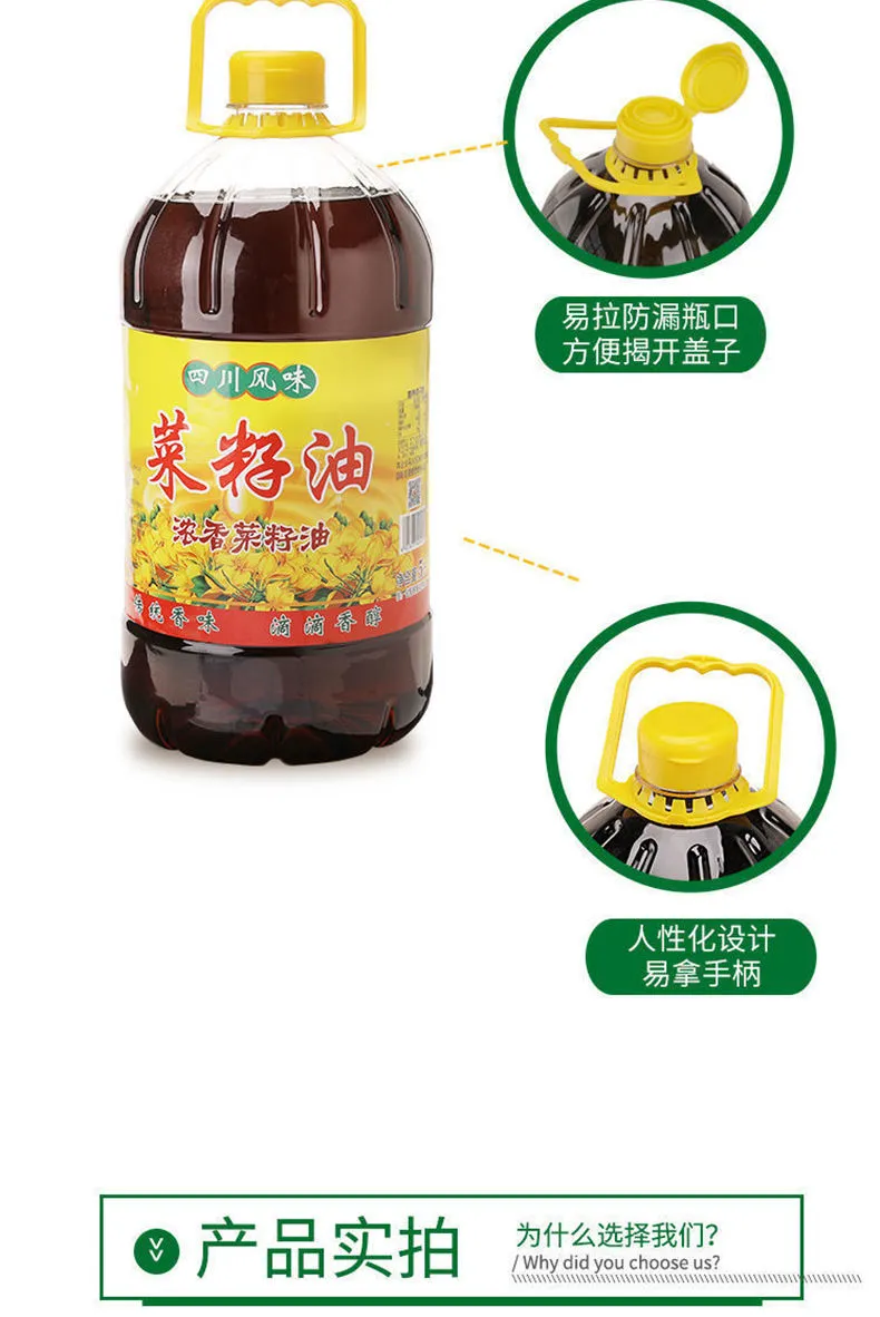 一斤菜籽油等于多少升(一斤菜籽油需要多少斤菜籽)