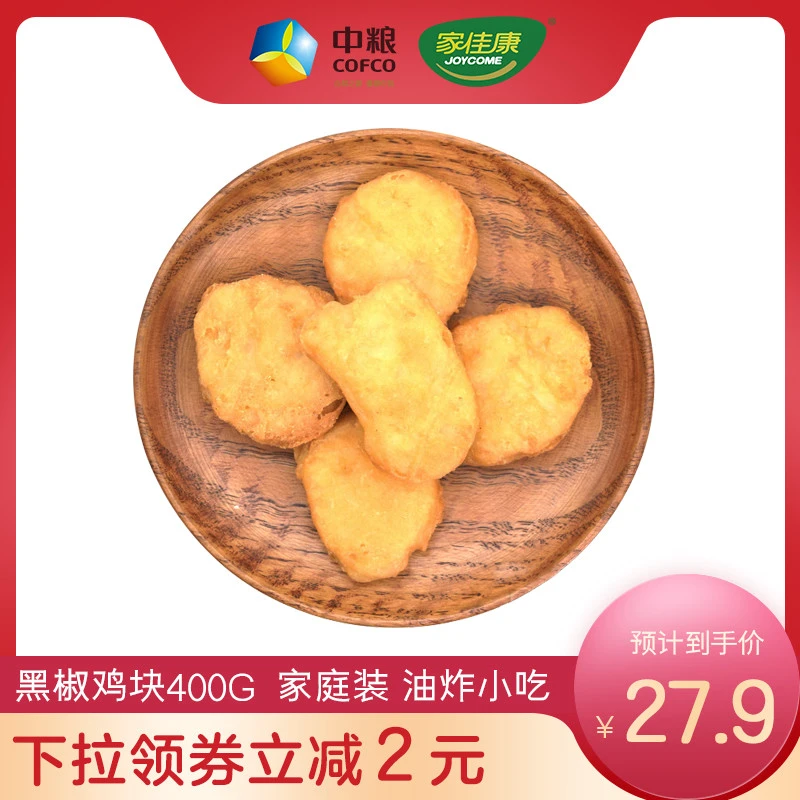 【大吉大利，今晚吃鸡】50余款同源供应商半成品分享，白菜价在家吃汉堡王、德克士、华莱士